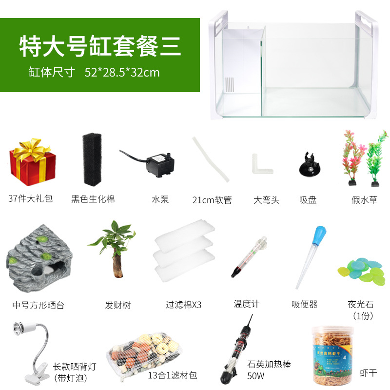 乌龟金鱼鱼缸龟鱼和鱼龟混养缸两用一体生态客厅深水龟小型二合一