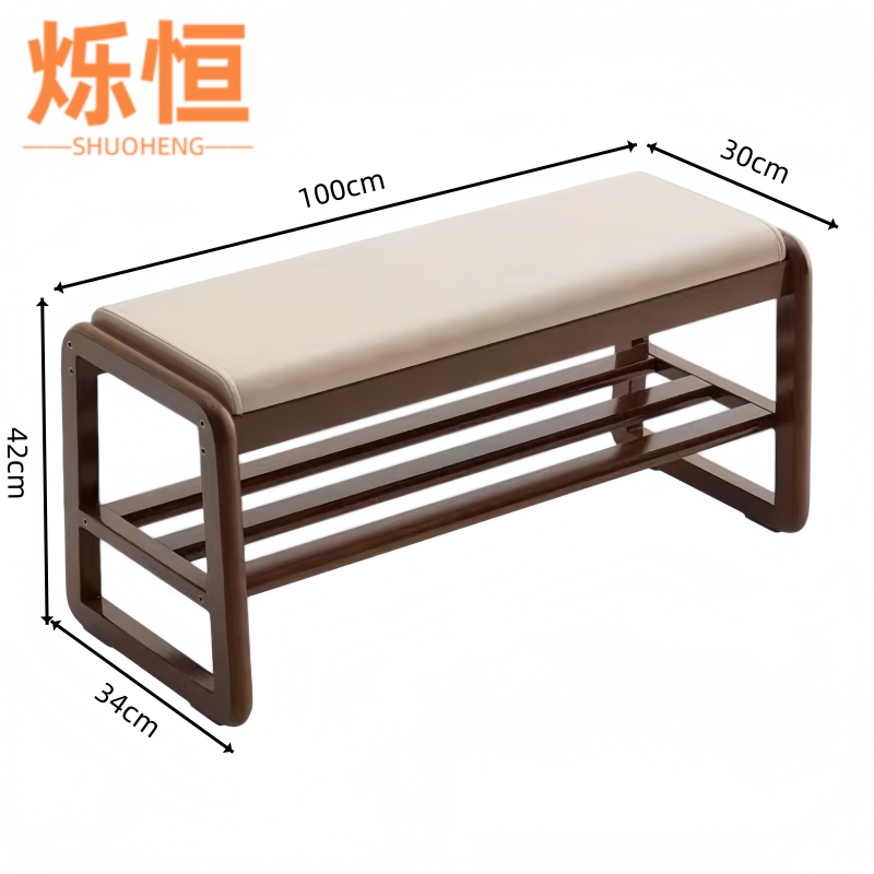烁恒 换鞋凳 55*34 个高清大图