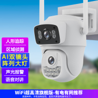 司特帝超清室外摄像头防水手机远程无线wifi监控器360度无死角云台旋转无死角4g网络全景语音对话户外免流量太阳能供