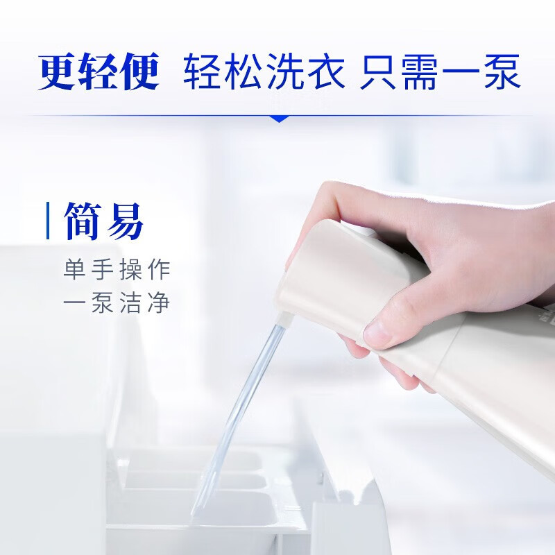 蓝月亮至尊浓缩洗衣液礼盒装 清韵梅香660g瓶+600g*2袋+神器500g高清大图