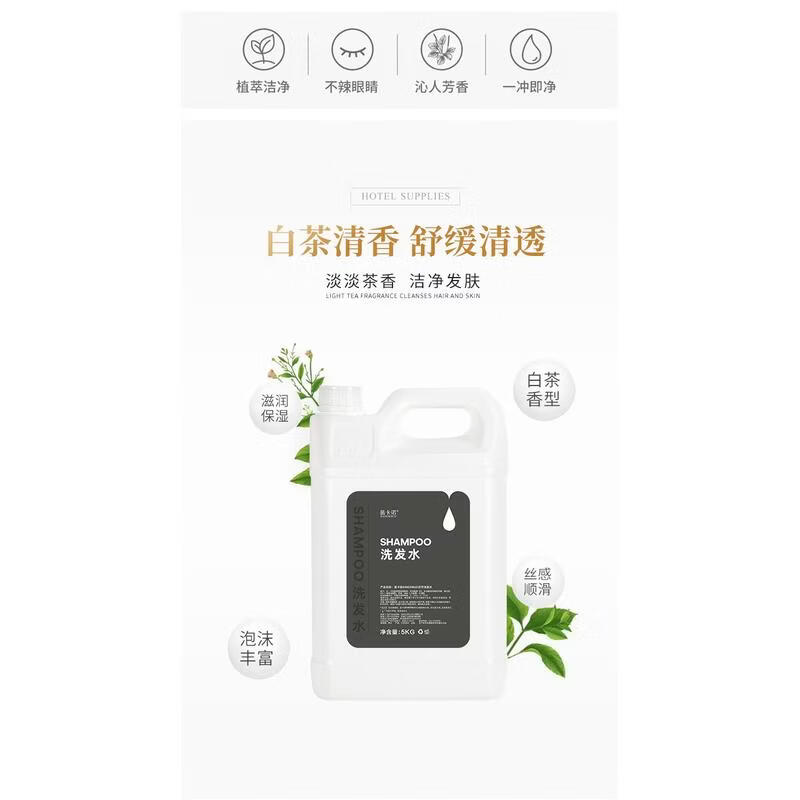 蓝卡诺(RANCRNUO)酒店高档桶装补充液民宿洗浴中心专用5KG沐浴露送压泵高清大图