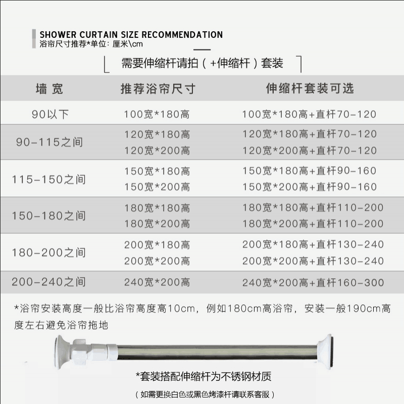 北欧ins卡通涤纶浴帘防水防霉加厚免打孔定制帘卫生间隔断窗帘