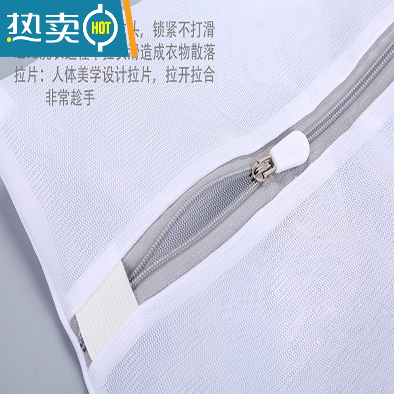 敬平洗衣袋洗护袋网袋加厚机洗衣物清洁袋家用细网内衣洗衣服器袋子 3件套(大号+中号+文胸袋)护洗袋高清大图