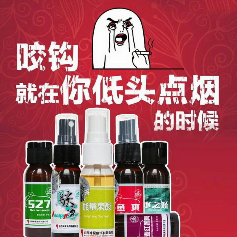 神聚鱼饵小药黑坑大麦红薯膏启航鲤鱼春季钓鲫鱼饵小箹配方套餐