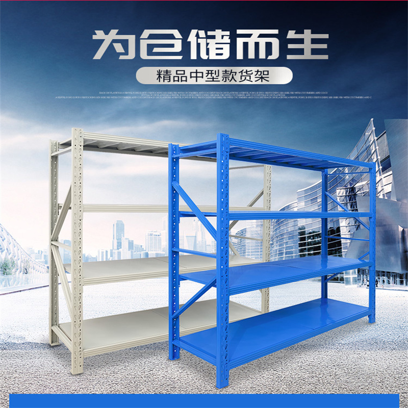 实邦货架 含安装 100*50*200CM 四层铁制中型组合式货架仓储仓库货架200kg副架一套高清大图