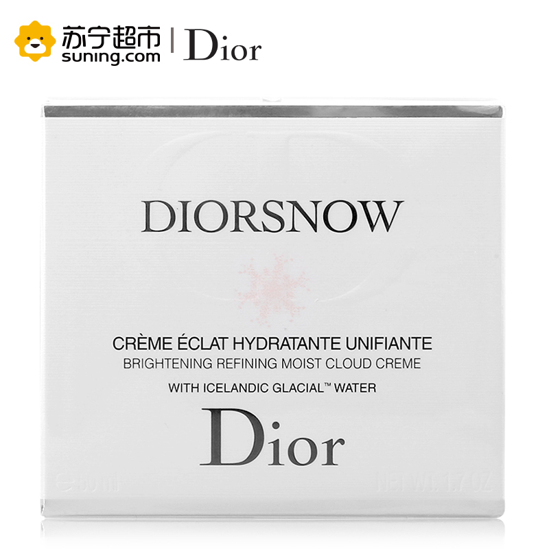 迪奥(Dior)迪奥雪晶灵焕亮祛斑细致轻盈霜50ml