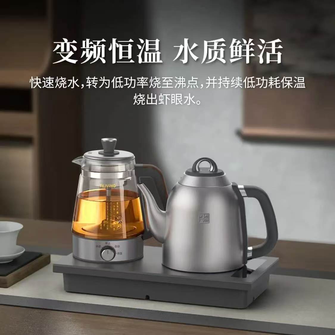 钛立维(Tiliving) TD-TA08C 电热水壶 纯钛茶台烧水壶自动上水 茶炉套装嵌入式一体机高清大图