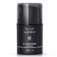 麦芙迪男士清爽保湿润肤乳50g 补水滋润控油擦脸油护脸面霜乳液