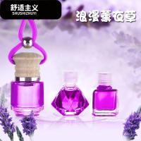 车载古龙装饰品香水香桂汽车车用挂件悬挂xs车内香薰油式花精坠
