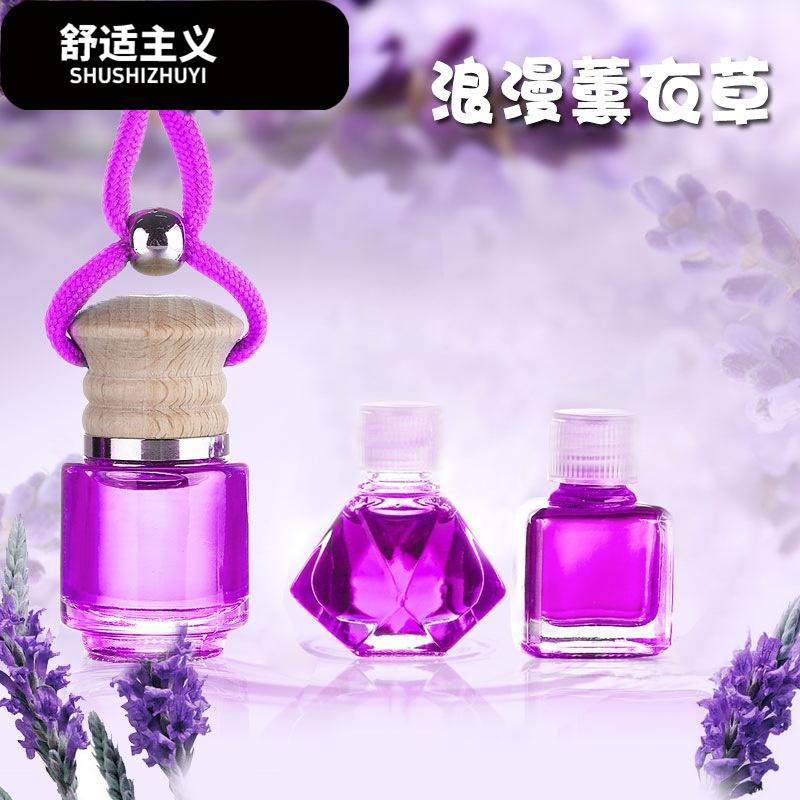 车载古龙装饰品香水香桂汽车车用挂件悬挂xs车内香薰油式花精坠