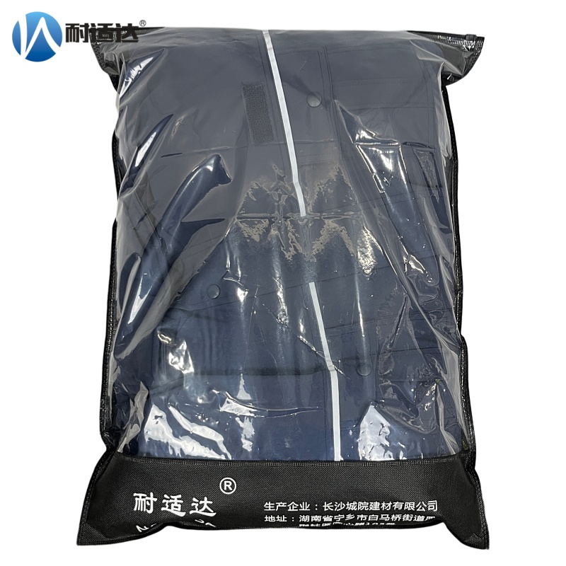 耐适达 可拆卸三合一体式防寒棉服 SHY0266/件高清大图