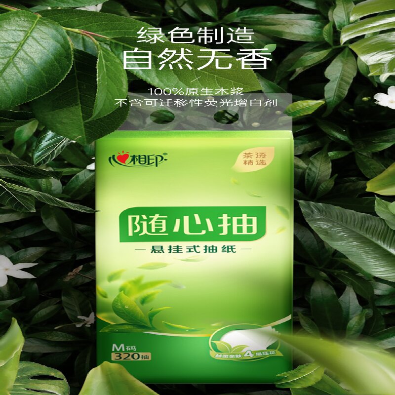 心相印(Mind Act Upon Mind) 大包悬挂式抽纸四层320抽单提装DT103201提高清大图
