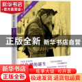 以色列的诞生:2:希望