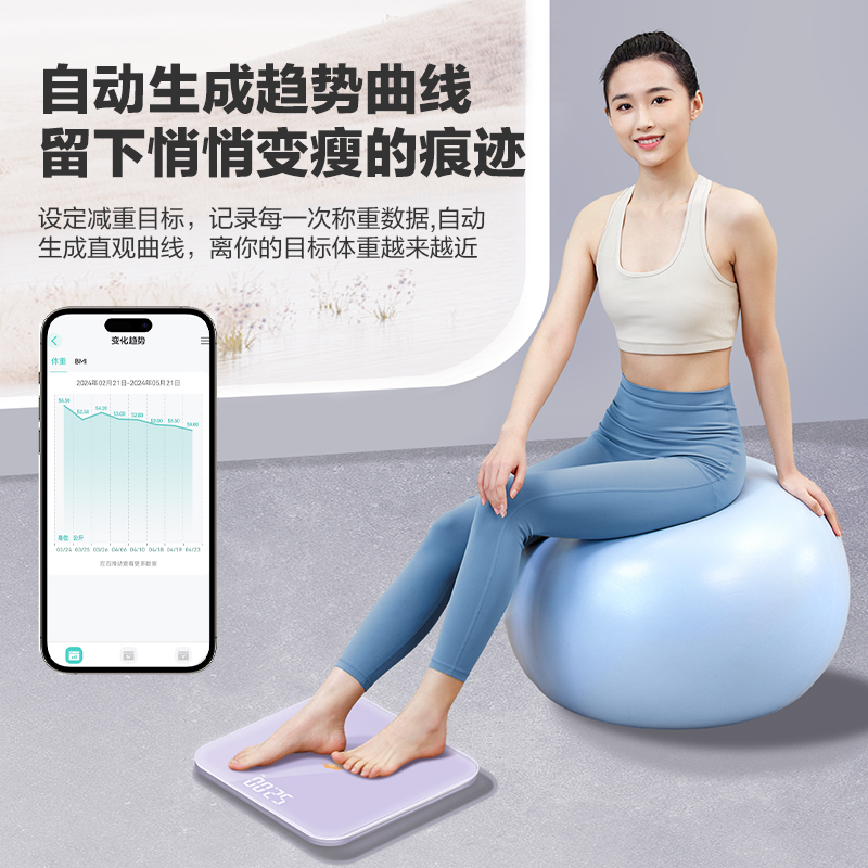 香山电子称体重秤体脂秤家用精准的充电人体体脂小型称重减宿舍