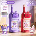 粉紫卡通对讲机 套餐A 【1000米】粉紫卡通对讲机【电池版】