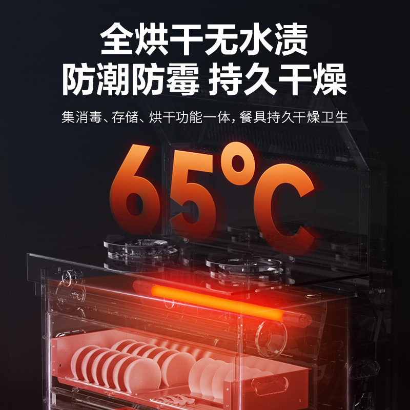 华帝(vatti) 集成灶JJZT-PG50Z/天然气 20立方 聚能鸳鸯灶 星环氛围灯 挥手控烟高清大图