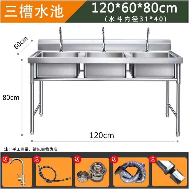 依韵珂水槽三池1200*600*800mm个高清大图