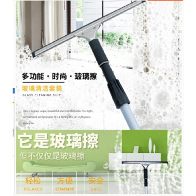 小海牛 清洗玻璃刮水器 家用 清洗 玻璃刮+毛头+伸缩杆 3.6m杆 35cm头