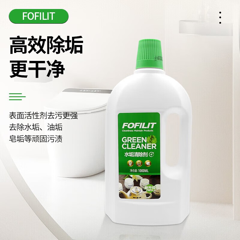 芳菲丽特 咖啡茶渍清除剂1000ml高清大图