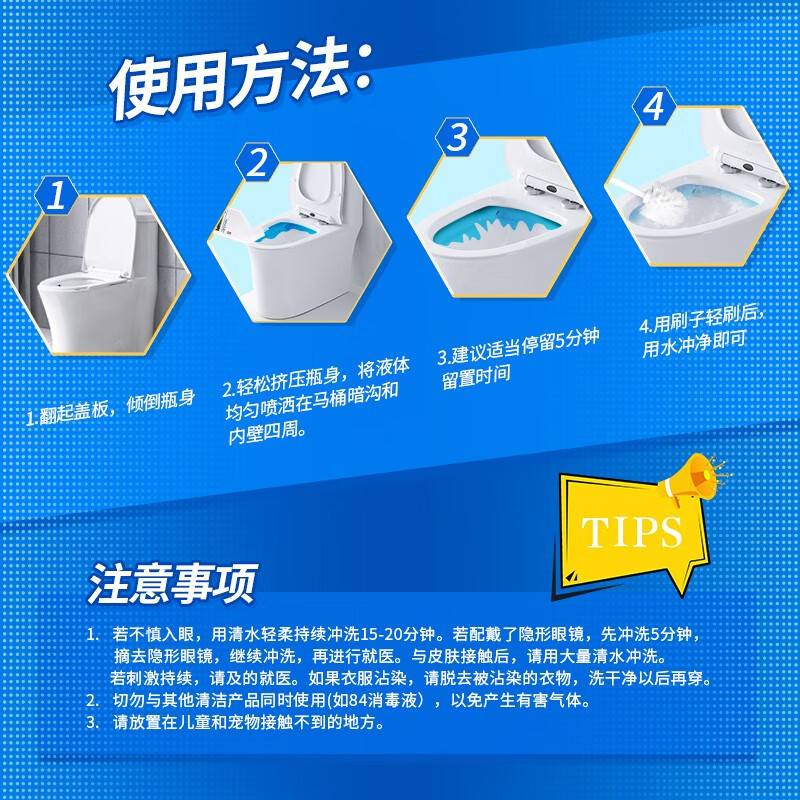 蔬果园 阳光松木洁厕剂(强效去垢型)500g*3