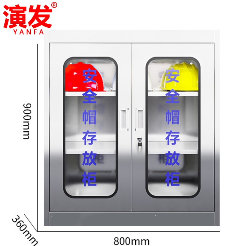 演发 安全帽存放柜9顶 台高清大图
