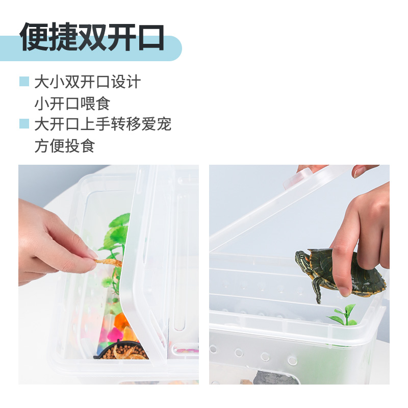 小乌龟饲养盒子陆龟两栖缸蝾螈箱迷你带盖乌龟盆缸宠物盒高清大图