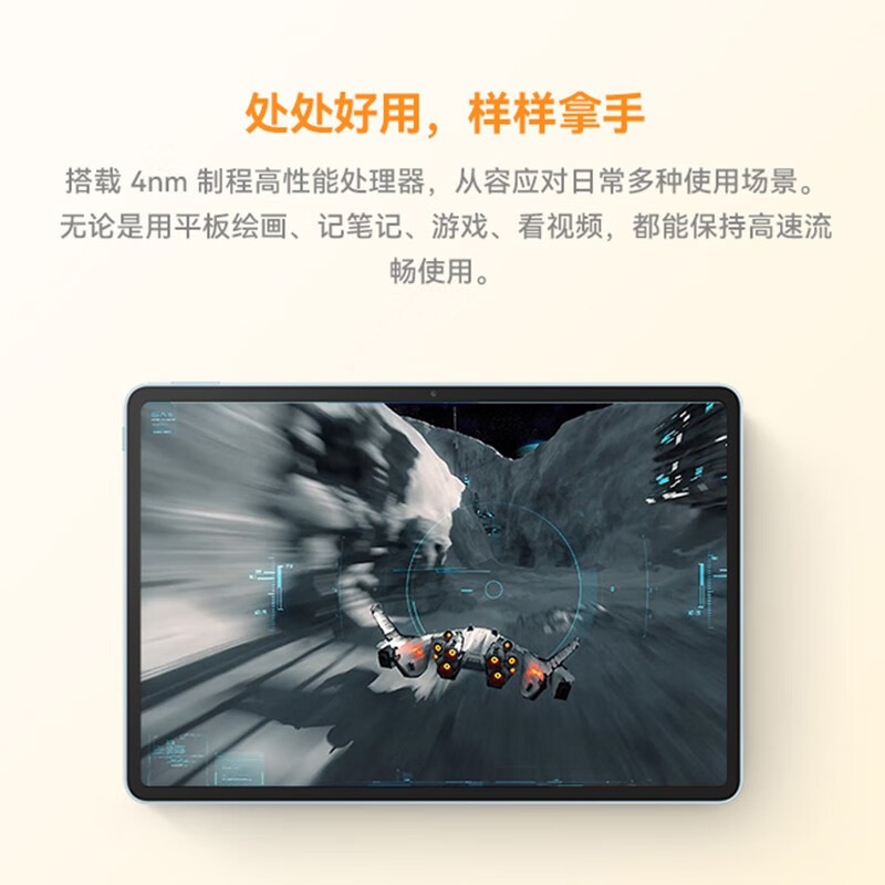 华为(HUAWEI) 平板Matepad 11.5 2023款高刷大屏 标准版8+256G WIFI