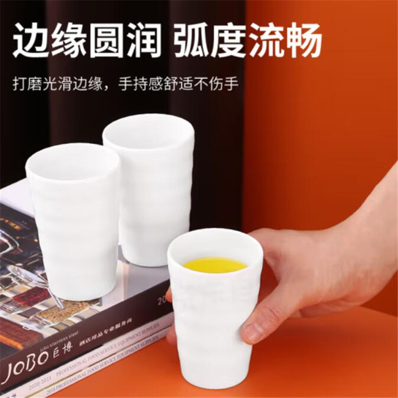 哈海峰 密胺杯 白色单个 水杯茶杯高清大图