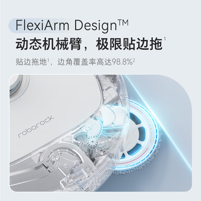 石头P10S 上下水自清洁扫地机器人智能全自动扫拖地清洗一体