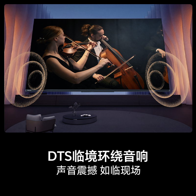 海信(Hisense) 电视 65D30S高清大图