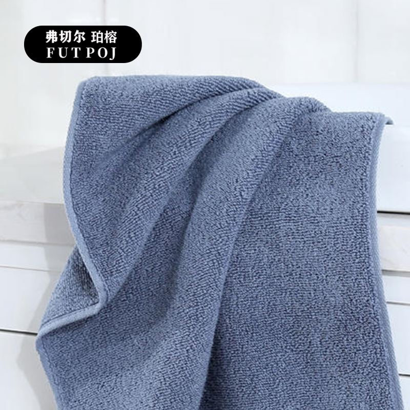 弗切尔珀榕 FBH0251488 纳兰浴巾 深蓝色高清大图