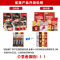 [送咖啡杯]Nestle/雀巢咖啡1+2原味90条 三合一速溶咖啡粉1350g礼盒 提神冲饮饮料学生早餐