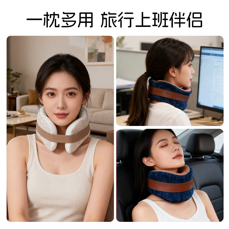 践程JeoyCosy u型枕护颈旅行便携飞机高铁坐车长途睡觉脖枕u形靠枕午休头枕 HU3高清大图