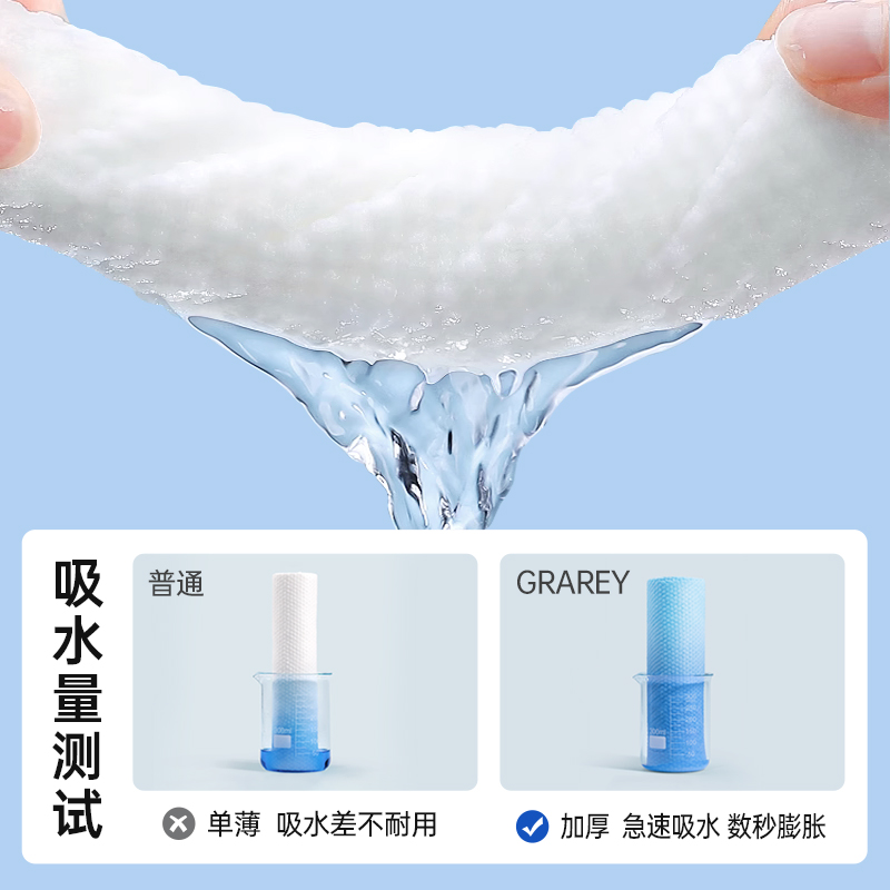 GRAREY格瑞亚洗脸巾一次性纯绵柔巾悬挂抽取式专用男女洗面巾洁面 150抽*2提高清大图