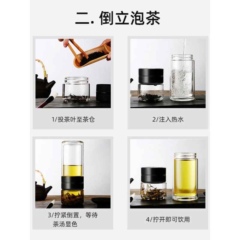哈尔斯双层玻璃茶水分离杯男女小杯子泡茶过滤杯高档简约便携清新高清大图