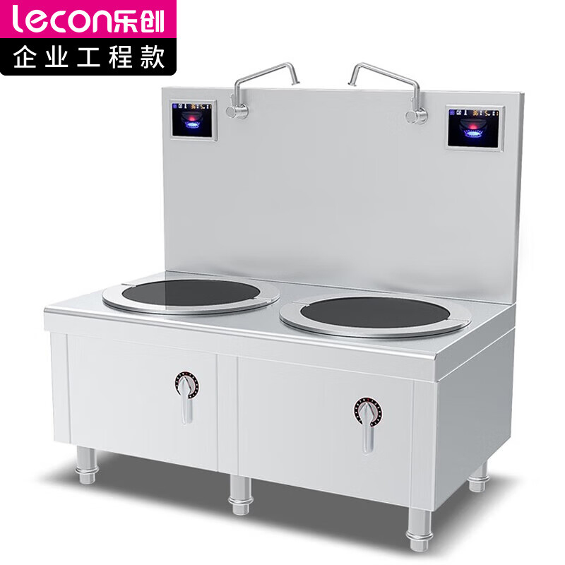 乐创( lecon)商用双头矮汤炉15KW*2大功率 熬汤高背汤灶 304不锈钢工程款LC-J-STL15PS 380v