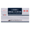 九泰至宁 醋酸氯己定痔疮栓 20mg*10枚/盒 用于外痔内痔