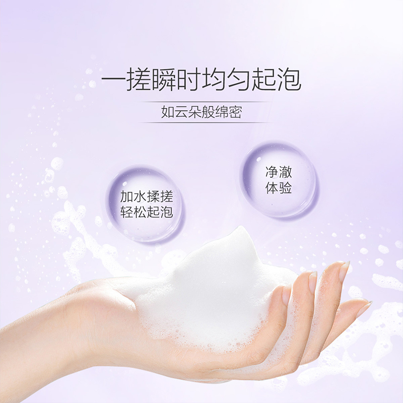 自然堂凝时鲜颜洁面霜125g*3氨基酸洁面温和深层清洁毛孔保湿柔润不紧绷洗面奶正品