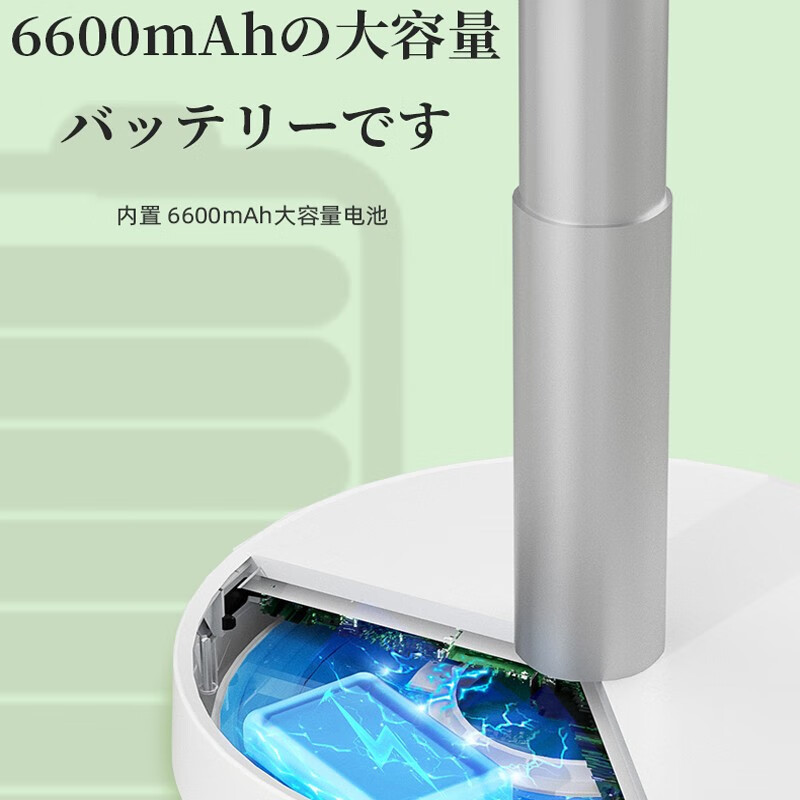 日本西哲Sezze空气循环扇电风扇家用小型伸缩台立两用落地扇户外无线迷你充电式折叠扇便携超长续航直流变频 DC-201白