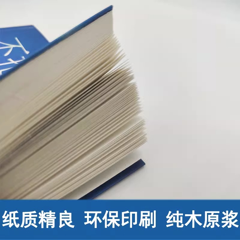 [抖音同款2册]不抱怨的世界+心态决定人生 [正版]抖音同款不抱怨的世界书心态决定人生励志正能量青春自我消除负面情绪抱怨高清大图