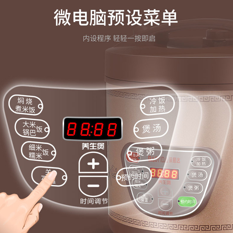 陶瓷内胆电饭煲家用智能全自动5升大容量家用电饭煲锅