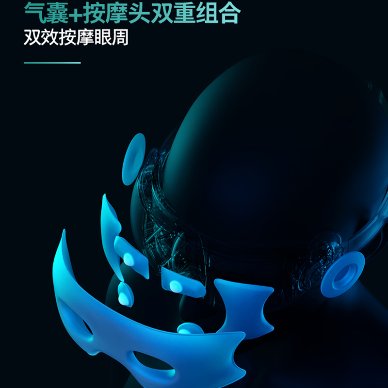 飞利浦眼部按摩器可视眼罩气囊护眼仪器智能缓解眼疲劳干涩加热敷 PPM7101E高清大图