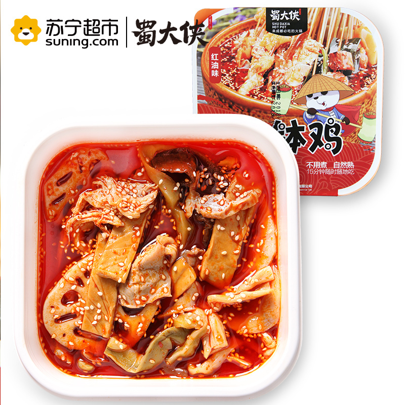 蜀大侠乐山钵钵鸡麻辣速食四川特产冷吃串串红油味
