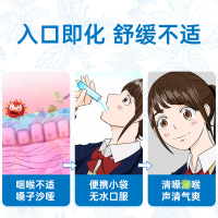 (过年回家必备)日本原装进口膳食营养补充剂 龙角散粉末 龙角散含片条装薄荷原味粉末剂 16包/一盒