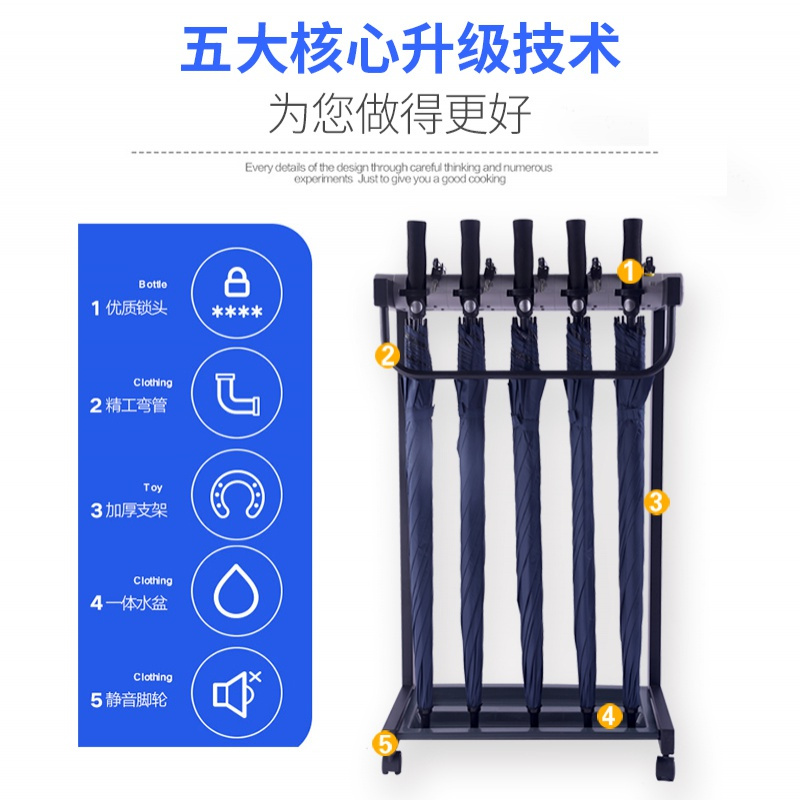 12头24头36头便民雨伞纳丽雅架带伞商用酒店大堂带锁雨伞架锁家用简约 加强加大锁10头配10把23寸直含印
