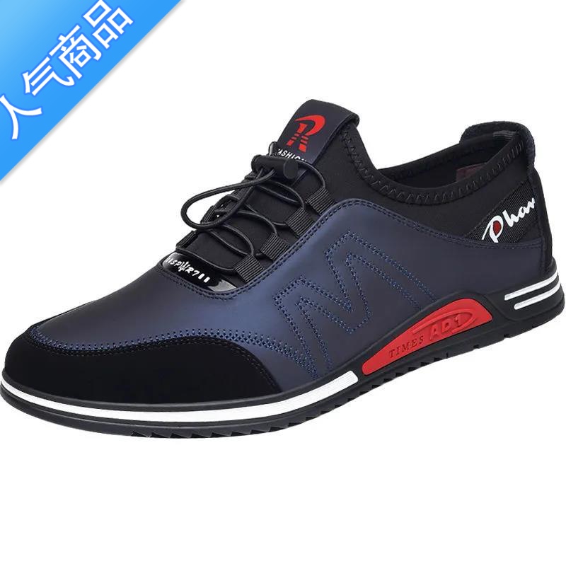 SUNTEK2022春夏新款男鞋韩版百搭板鞋时尚休闲豆豆鞋软底防滑厨师工作鞋