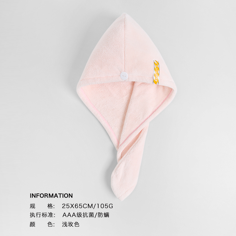 干发帽女吸水速干浴帽加厚包头巾洗头毛巾网红干法帽成人 三维工匠 樱粉加米灰