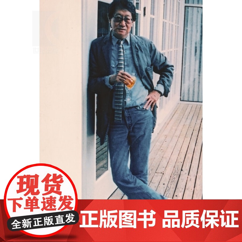 一瓢纽约 张北海就是纽约 少了张北海的纽约 任何人的纽约都是不完整的著 文学艺术 正版图书籍 上海人民出版 世高清大图