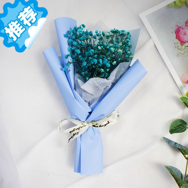 雏菊干花节日礼盒装饰小花束拍照生日结婚礼物车载 蓝色满天星 干花包