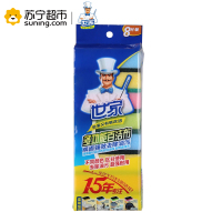 世家多功能海绵百洁布8片装